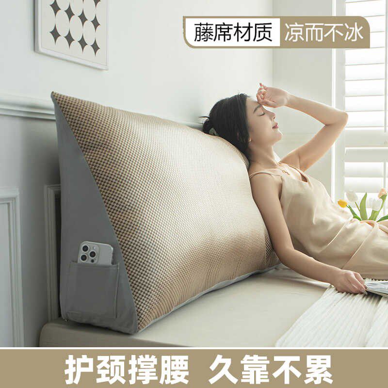 冰藤床头靠垫软包腰靠夏季床上大靠背H垫榻榻米护腰护颈靠枕可拆