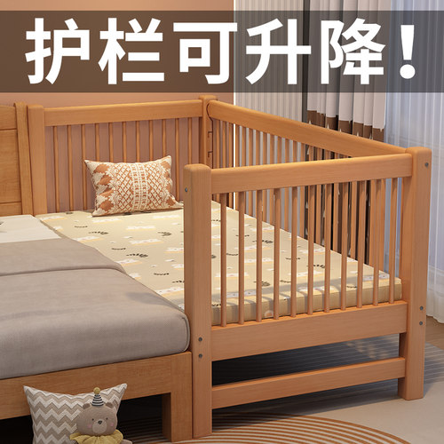 全榉木儿童拼f接床可升降婴儿床可调节加高护栏全实木宝宝加宽边