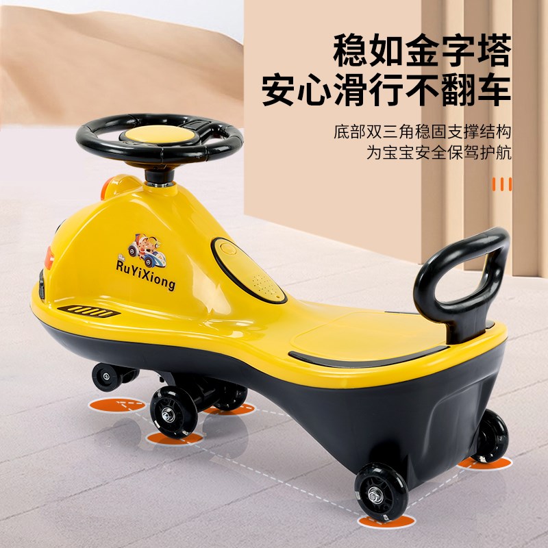 儿童扭扭车防侧翻摇摆车1-10岁宝宝可做万向轮溜溜车玩具车