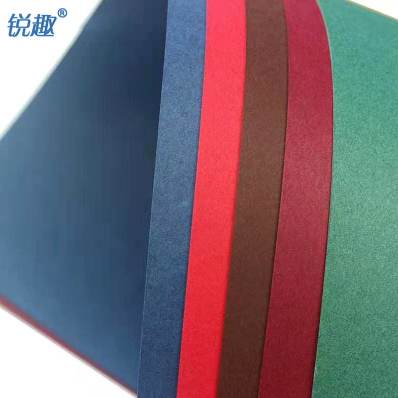 锐趣大张全开/半开/4K卡纸彩色手工幼儿园300g克黑白色大张硬卡H