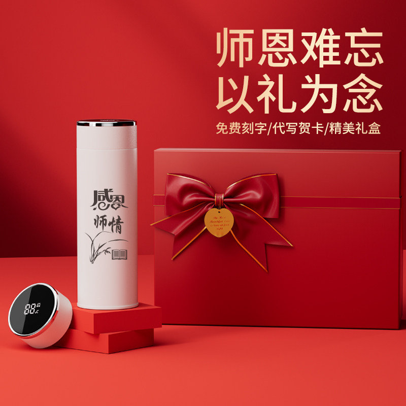 水莫停智能保温杯陶瓷内胆高档泡茶杯男女可携式水杯子礼盒定制刻