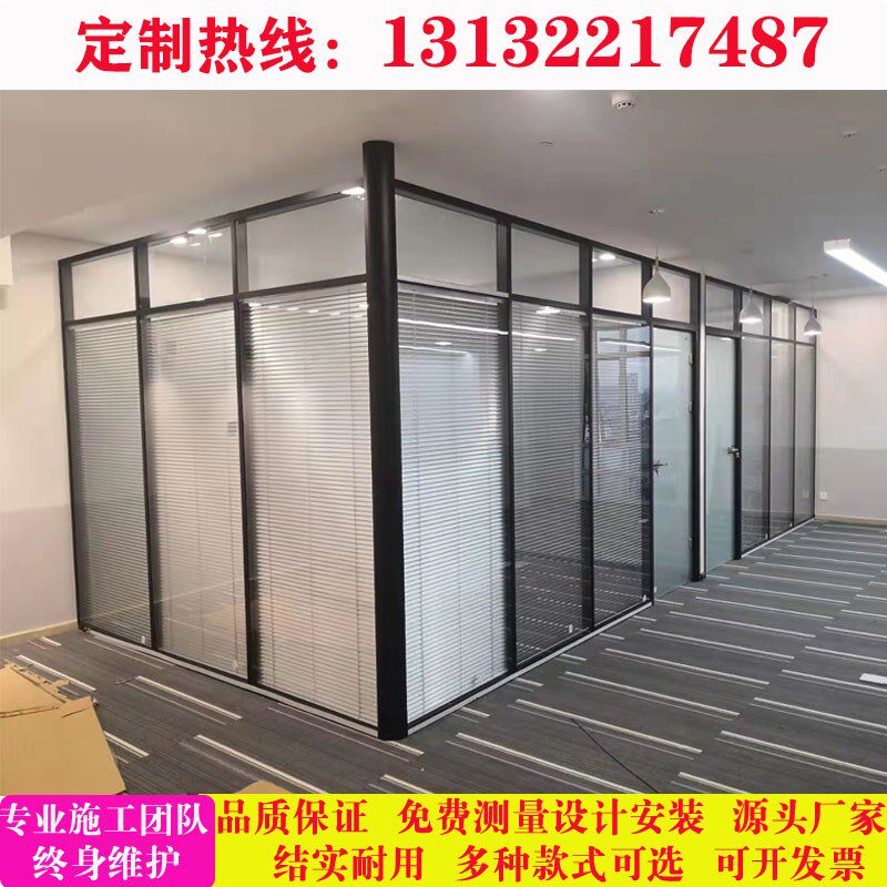 天津办公室玻璃隔断墙双层钢化磨H砂玻璃隔音玻璃高隔断隔间