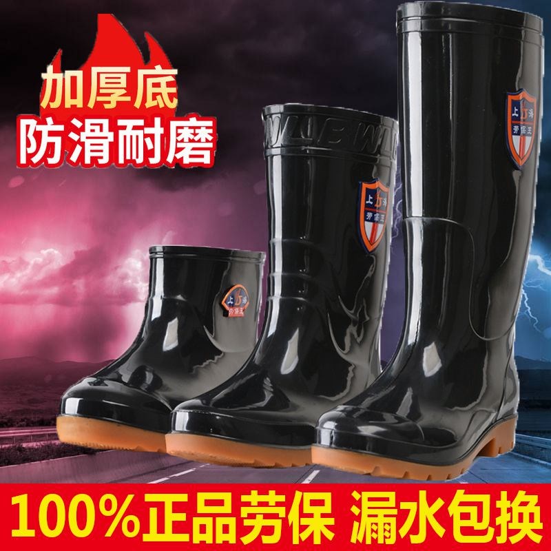 新款劳保雨鞋男士雨靴水鞋短筒胶鞋水靴中筒套鞋雨季防水鞋高筒套