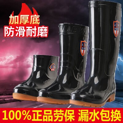 新款劳保雨鞋男士雨靴水鞋短筒胶鞋水靴中筒套鞋雨季防水鞋高筒套