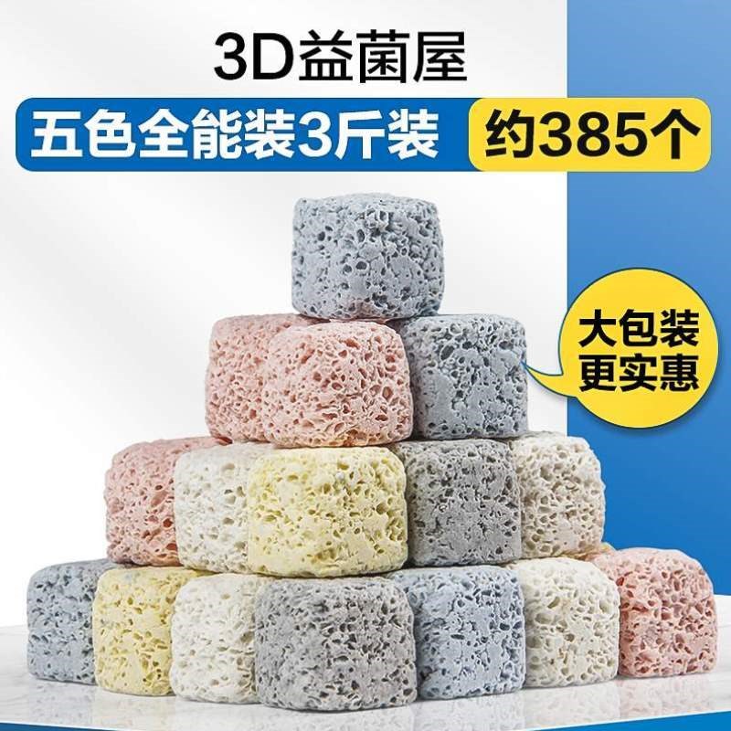 过滤创宁石英球石鱼缸净水陶瓷屋滤材过滤材料鱼缸环滤材纳米