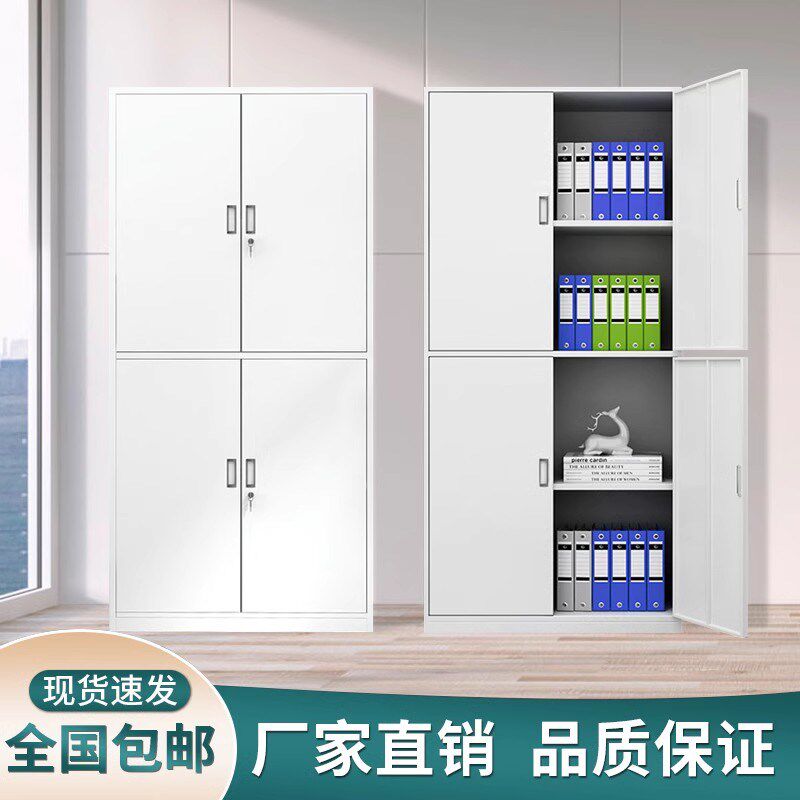 通双节文件柜办公室资q料档案柜带锁储物柜钢制铁皮收纳柜工具柜