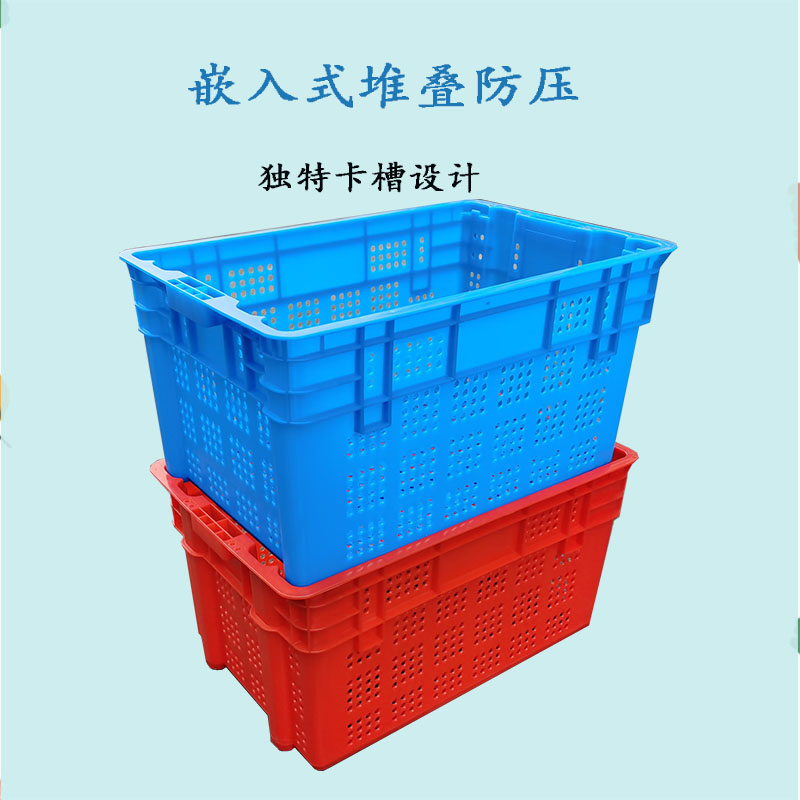 加厚塑料收纳筐水果蔬菜周转箱长A方形特大号快递框运输筐可加轮