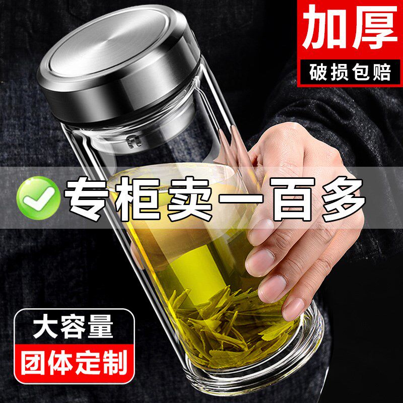 玻璃保温杯双层隔热防摔男款水杯大容量2025新款高级感带茶隔喝水