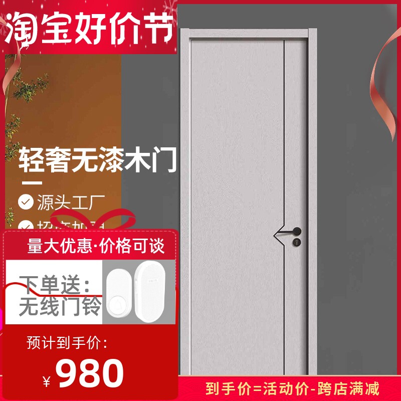 现简约生态e无漆门金属条造型卧室门室内实木复合套装门厂家