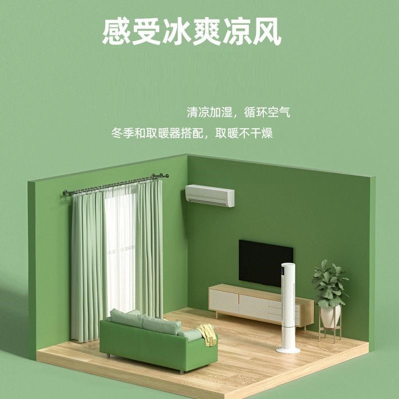 夏天水空调制冷放冰块冷气扇加水加冰吹风扇致冷落地扇塔式空调扇