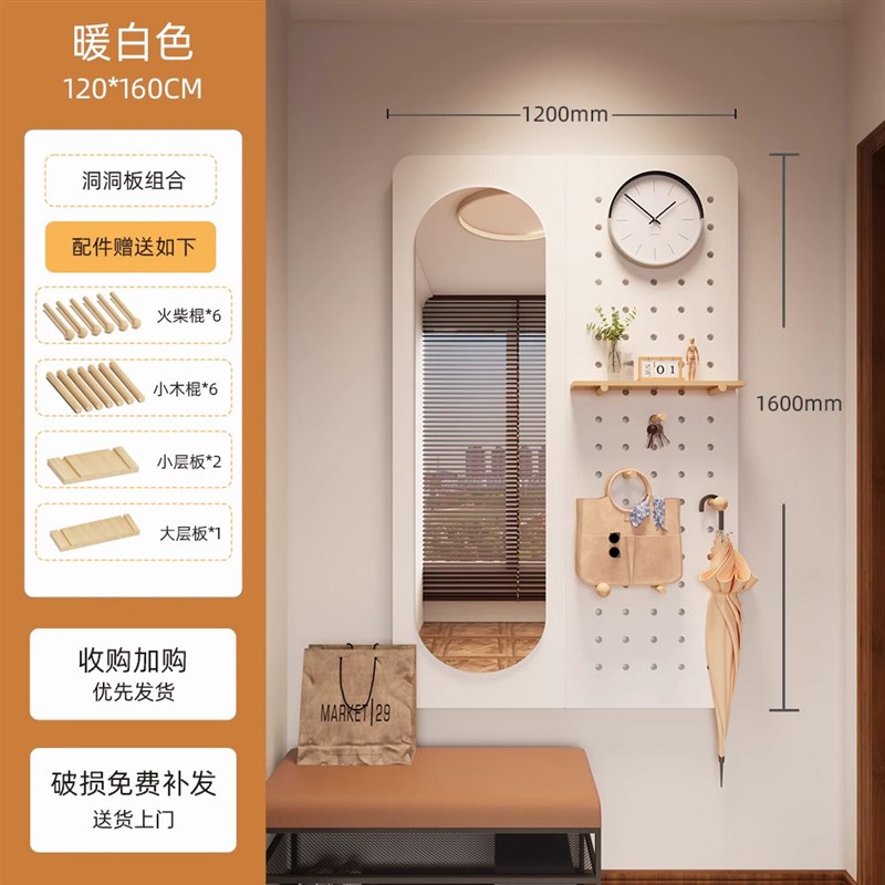 洞洞板穿衣镜衣帽架玄关置物架实木收纳架衣柜隐形一体式全身镜