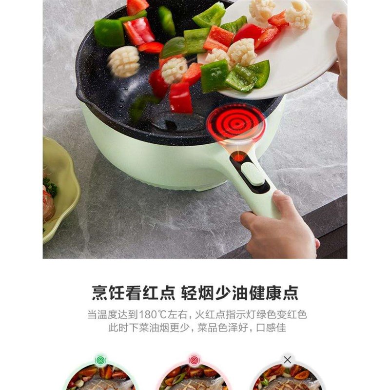 新品定制电炒锅多功能蒸煮宿舍学生锅电煮锅炒菜炒锅一体式火锅家
