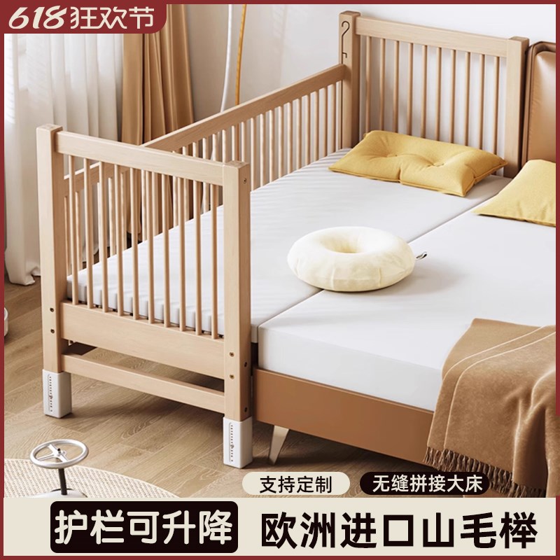 榉木拼接床婴儿床边加宽神器实木儿童床升降护栏侧边床宝宝床边床