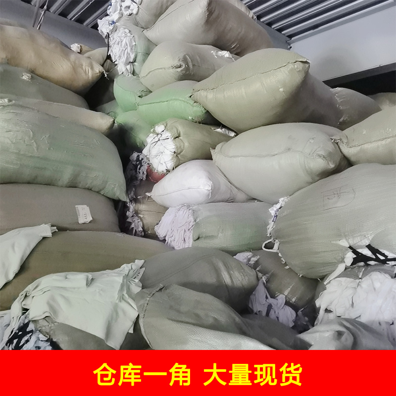 全棉白色擦机布工业抹布大块布头吸油吸水不掉毛无尘碎布