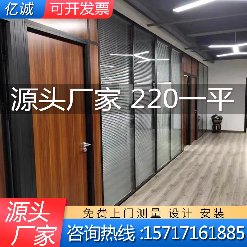 武汉办公室玻璃隔断墙铝合金双层百叶隔H断隔音玻璃高隔间免费测