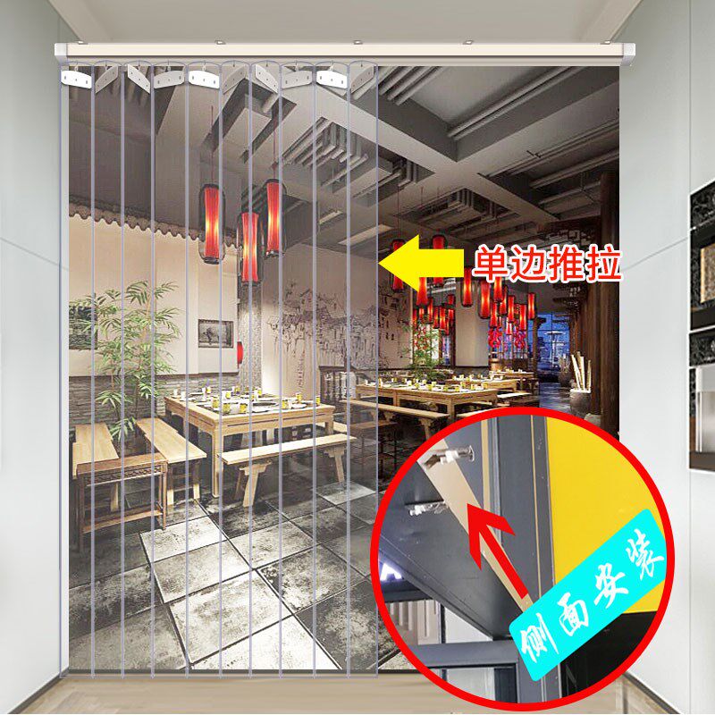 楼梯口空调隔断门帘夏季防风防蚊隔热PVC透明隐形推拉折叠软帘