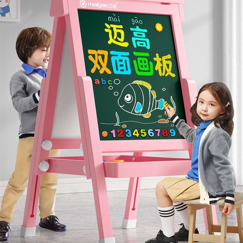 儿童小黑板支架式小孩家用学习双面磁性写字画画可擦无Z尘画板画