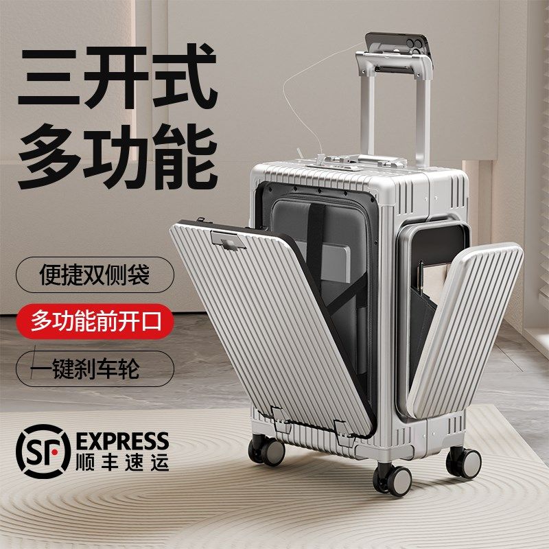 2025新款行李箱前开 盖登机箱多功能铝框旅行箱侧开 拉杆,箱包皮具/热销女包/男包,旅行箱,淘宝优惠券,粉丝福利购,淘宝优惠卷