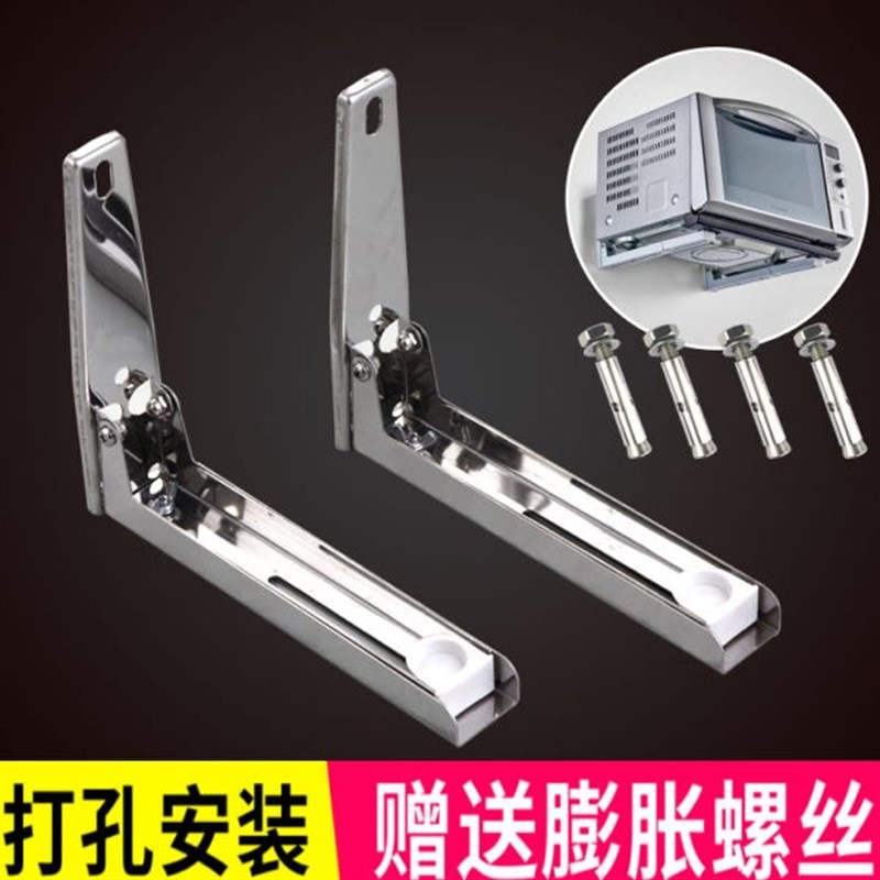 厨房加厚304不锈钢微波炉支架烤箱置物架子挂托架壁挂式伸缩墙架