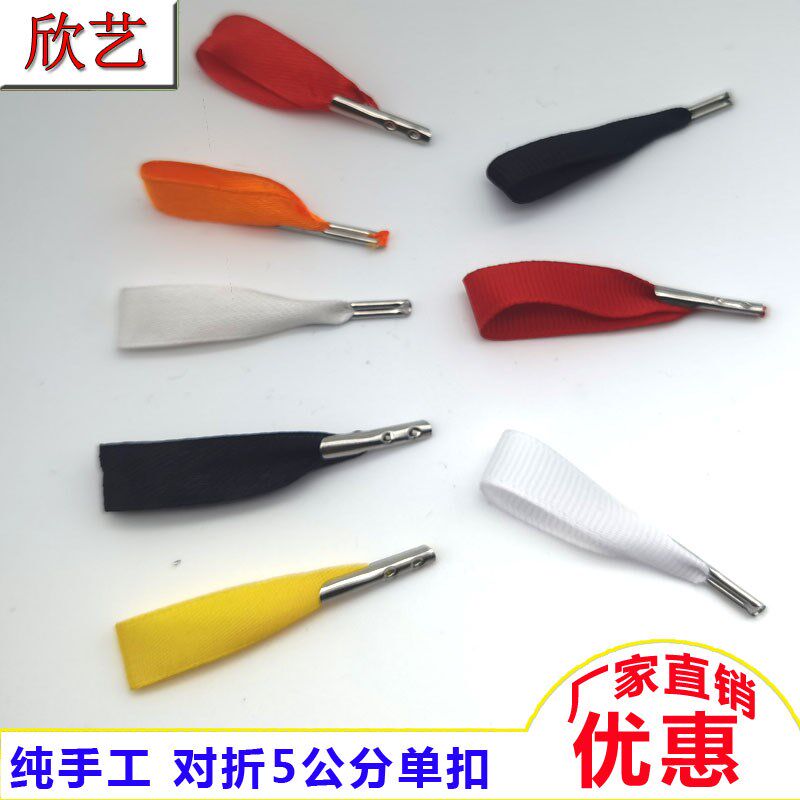 抽屉盒提带 1公分对折5公分单头铁扣 包装印刷小礼V盒彩色织带提