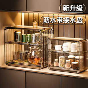 杯子收纳置物架茶杯茶具防尘杯架水杯沥水亚克力架子放咖啡储物盒