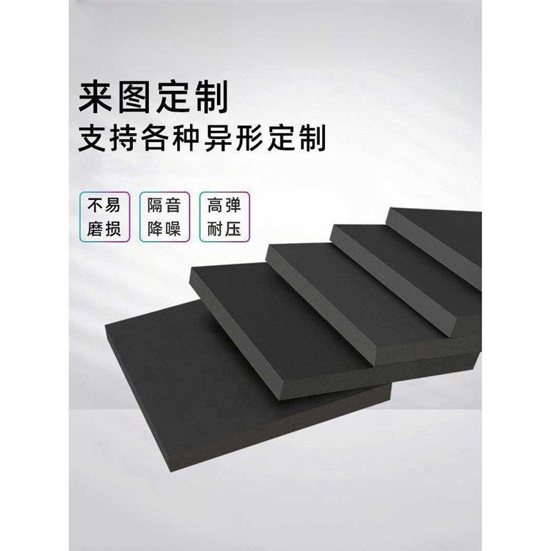 加工定制工业橡胶垫块加厚防滑防撞击缓冲M减震块耐酸碱耐磨脚垫