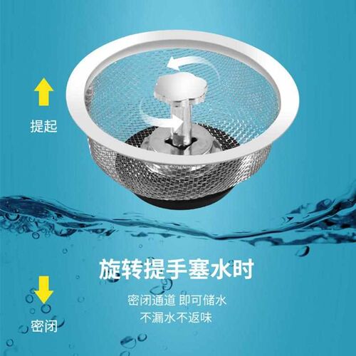 漏垃圾防堵不锈钢水池厨房下水道过滤网网防臭洗碗盖盆洗菜隔渣
