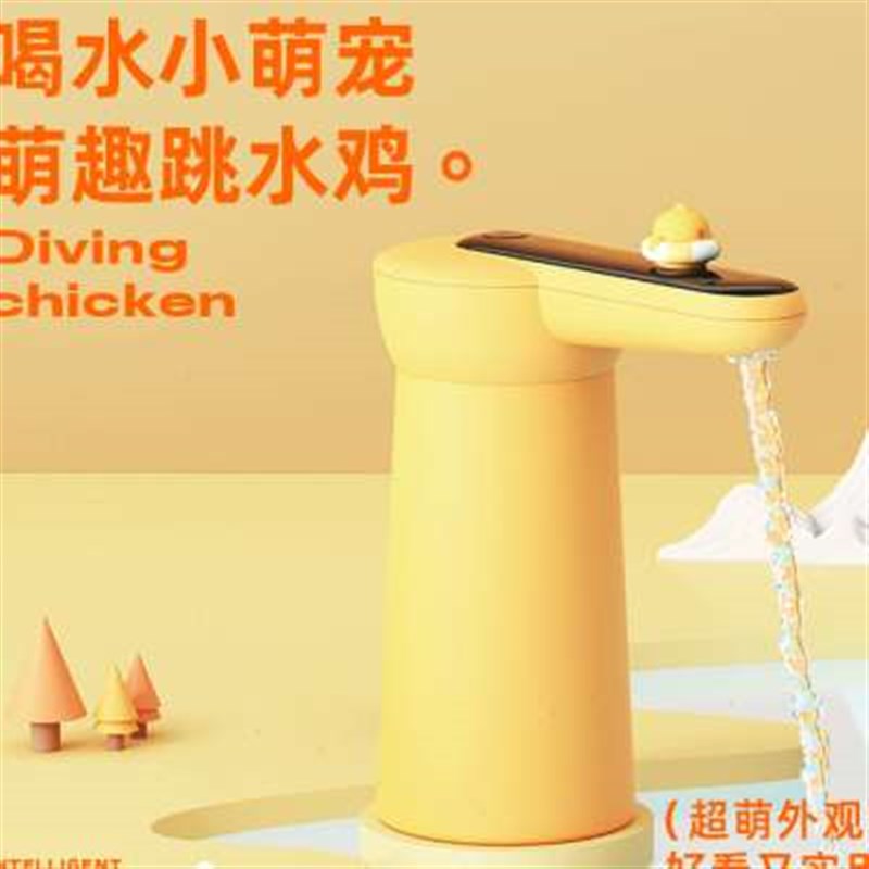 向物 电动抽水器桶装水吸水器自动上水器大桶饮水器压水器饮水机