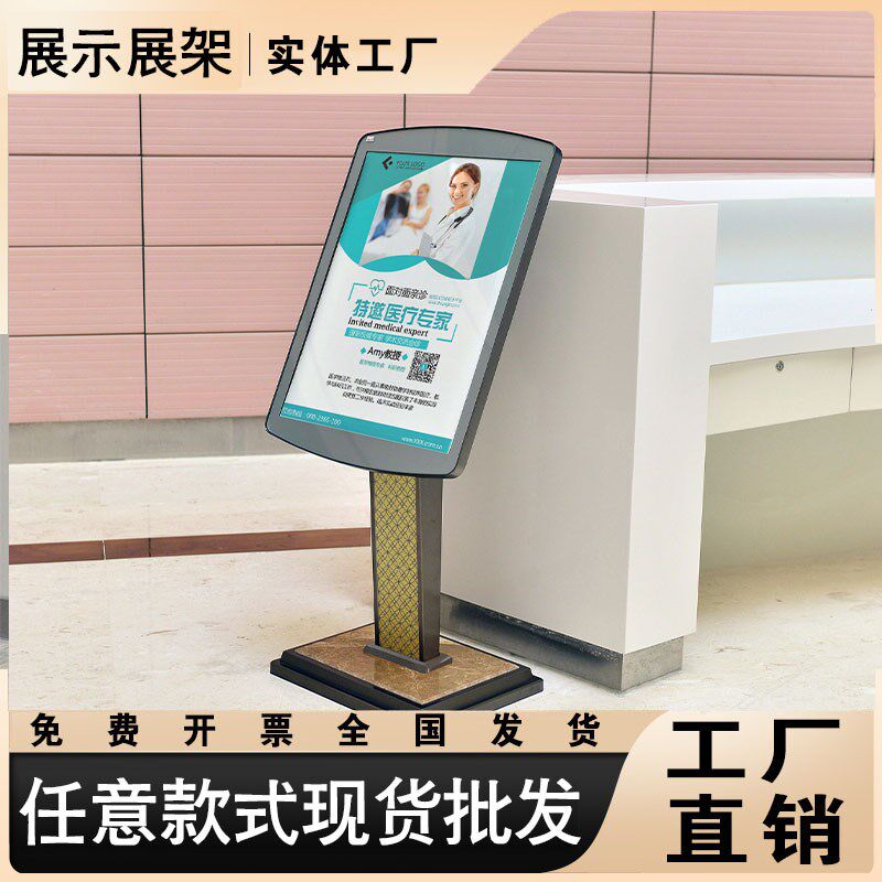 酒店水牌大堂迎宾导视牌商场楼层索引指示牌立式广告牌落地展示架