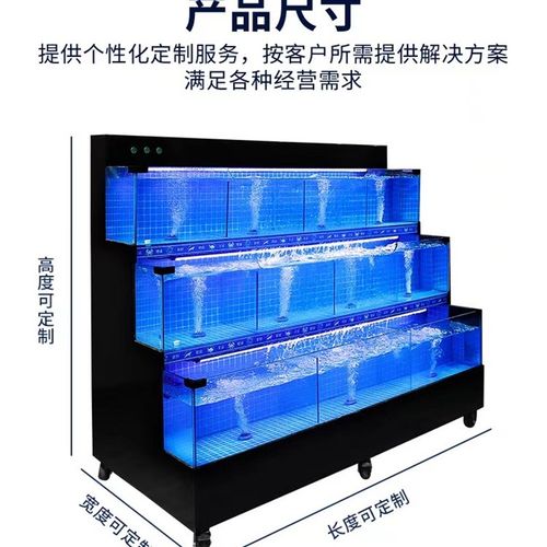 移动海鲜池饭店超市养殖水产制冷一体M海鲜鱼缸商用贝类鱼池