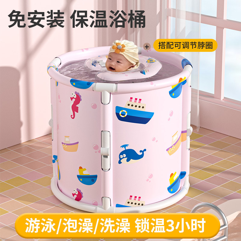 泡澡桶加厚可折叠宝宝儿童小孩洗澡桶婴儿游泳浴桶浴Z盆家用澡盆