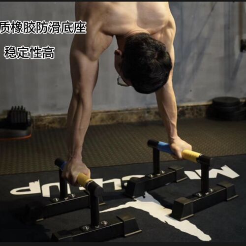 徒手街健俄挺式支架单双杠木制男俄挺倒立练习实木俄挺俯卧撑支架