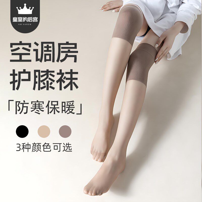 护膝丝袜女过f膝袜套空调房夏季薄款防滑防勾丝膝盖保暖高筒小腿