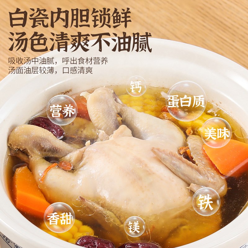 家用电炖锅白瓷全自动煮粥锅陶瓷煲汤锅煮粥神器小炖锅迷你养生锅