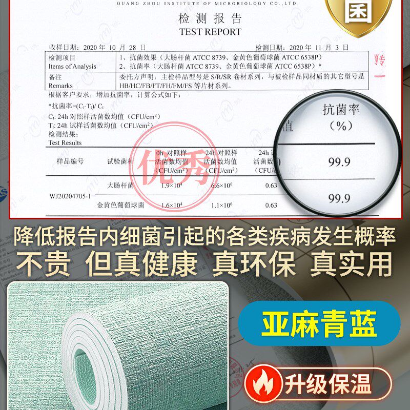 室内保温防寒防撞自粘墙贴特厚内墙保暖墙板保温层墙壁墙体墙面板
