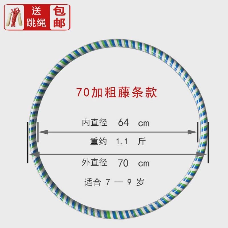 新款跳绳送 儿童呼啦圈 幼儿园玩具 小学生达标  开