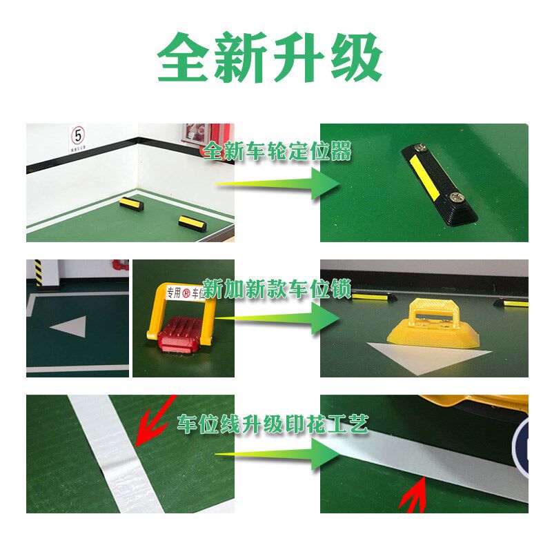 停车场模型场景 1:18 车模 地下停车位车库模型  支持定制
