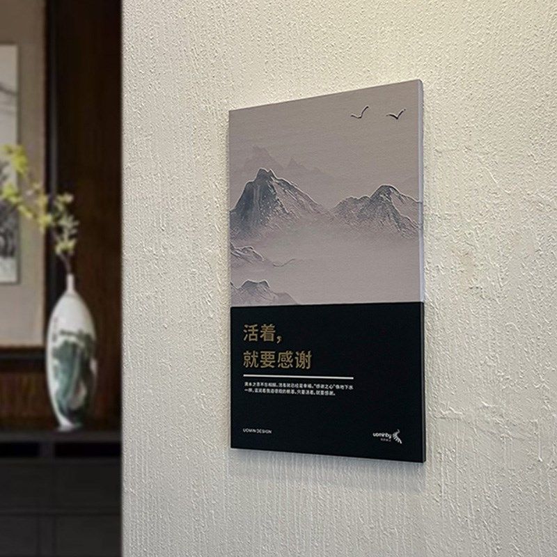 企业装饰画文g化墙办公室墙面励志标语激励挂画团队文化会议室背