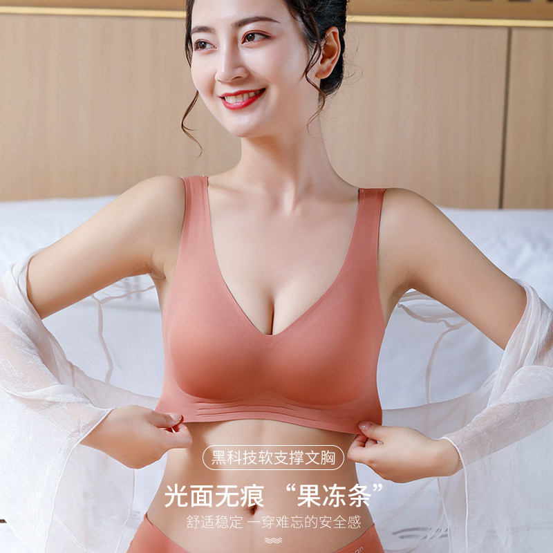 小胸聚拢加厚显大内m衣女无钢圈无痕文胸收副乳防下垂平胸专用胸