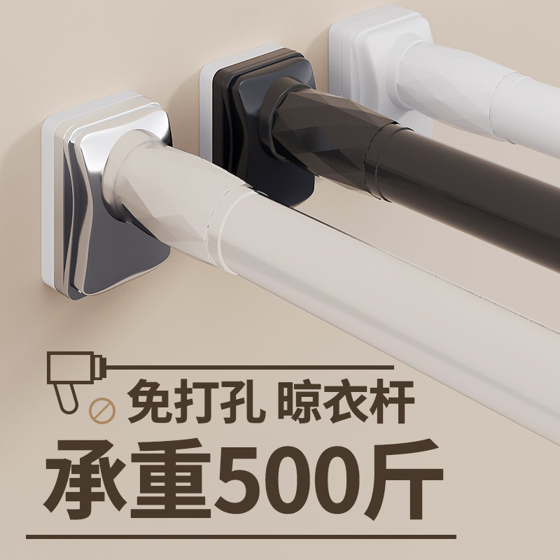 免打孔卫生间伸缩晾衣杆窗帘杆衣柜支H撑挂杆门帘浴帘杆子阳台家