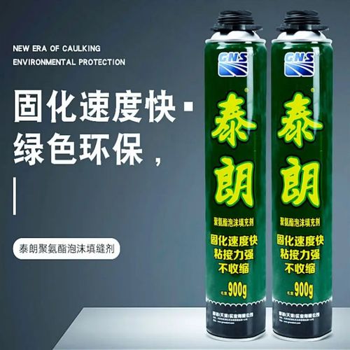 泰朗发泡胶门窗密封聚氨酯泡沫填充剂膨胀补漏防水填缝发泡剂900g