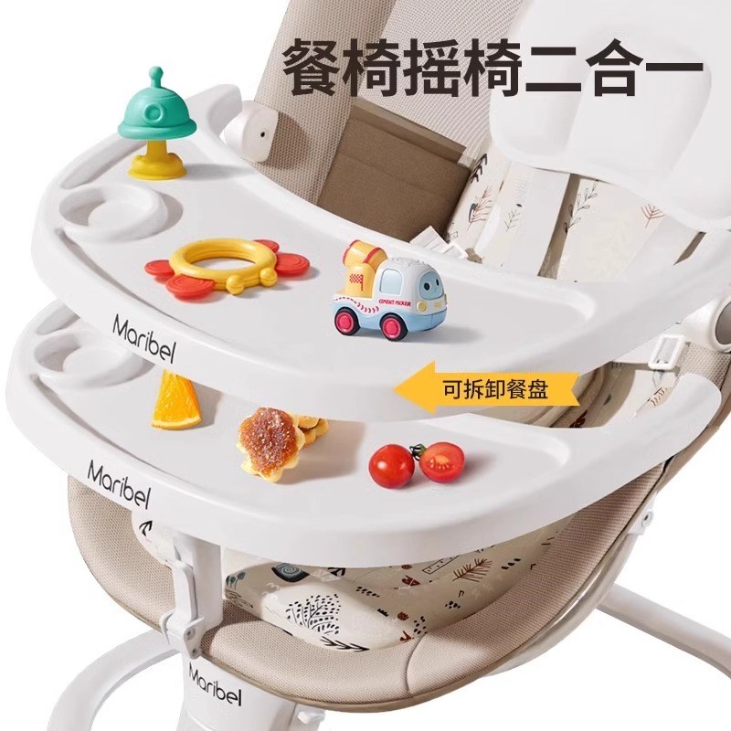 哄娃神器婴儿摇摇椅新生儿躺睡安抚椅电动摇篮宝宝哄睡摇摇床推车