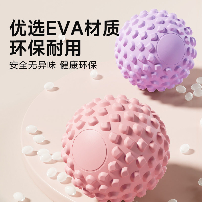 3D浮点筋膜球穴位刺激健肩颈腰背部滚动健身球足底肌肉放松按摩球