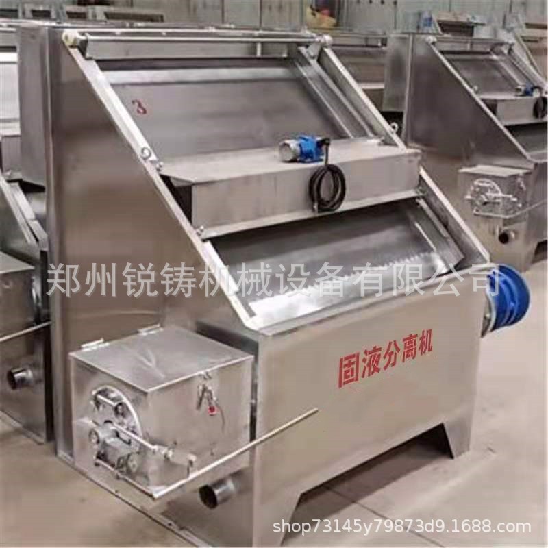 震动斜筛式禽畜粪便脱水机水泡粪干湿分离机屠宰污水固液分离机