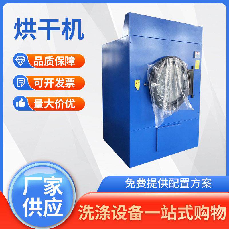 飞龙乳胶烘干机大开门不锈钢服装烘干设备全操作简自动烘干衣机
