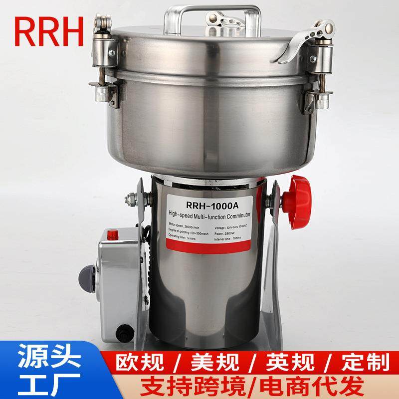 外贸款1000g中药粉碎机家用小型磨粉机电动打粉机多功能超细研磨