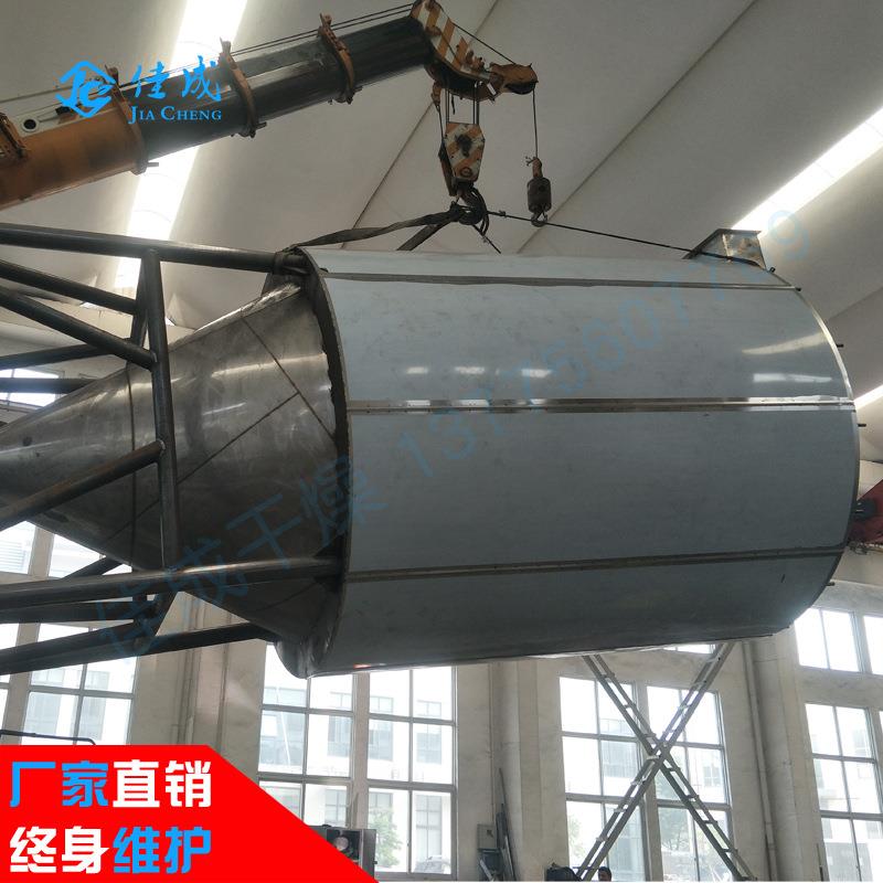 中药侵膏喷雾干燥机离心式制药溶剂造粒烘干设备不锈钢干燥机