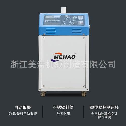 厂家供应800G全自动真空上料吸料加料机粉末真空吸料机自动上料