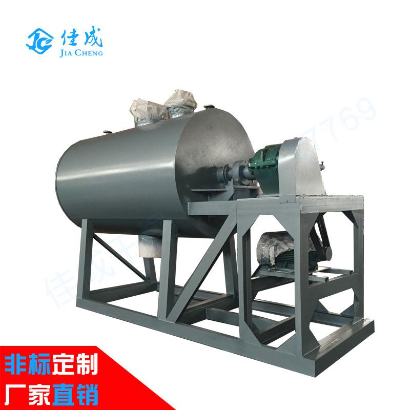 zkg型真空耙式干燥机农药中间体浆糊膏状粉状卧式烘干机设备