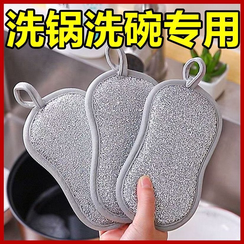 洗碗海绵擦刷碗神器厨房不易沾油家用家用多用途双面清洁耐用加厚